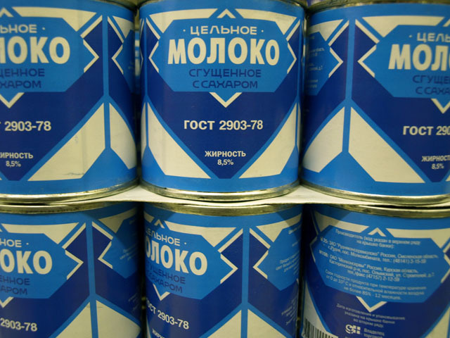 Russian Condensed Milk (Next: Miniature City)