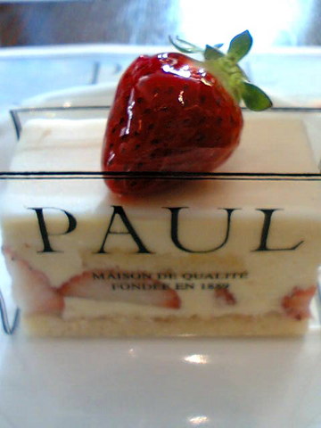 fｒａｉｓｉｅｒ